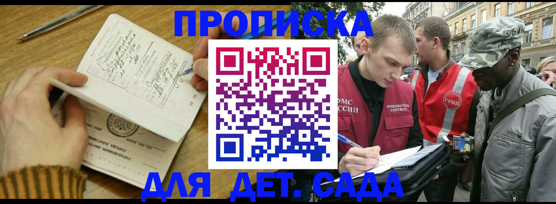 найти адрес прописки в Калмыкии